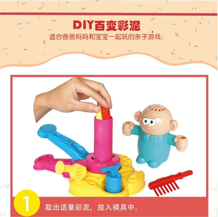 Đồ chơi Douyin với cùng màu phổ biến đất sét làm tóc plasticine DIY khuôn đất sét chơi nhà trai và gái đồ chơi - Đất sét màu / đất sét / polymer đất sét,