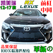 12-16 Front bumper 07-10 for Camry to Lexus front face
