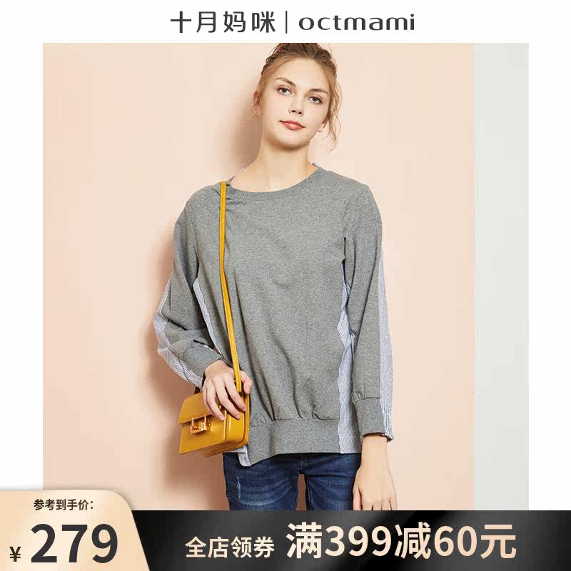 (new) October mommy pregnancy maternity dress with reduced age Pregnancy Shirts Blouses Women Fashion Breastfeeding Pregnant Women Spring Clothing