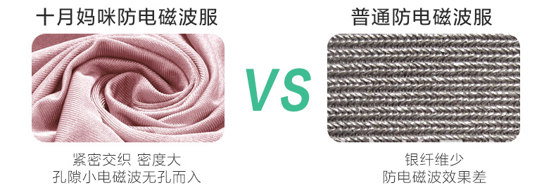 Tháng 10 Mẹ ơi sợi bạc chống tạp dề Áo bà bầu chống bức xạ chính hãng Bốn mùa bà bầu phù hợp với bức xạ quần áo bầu cao cấp