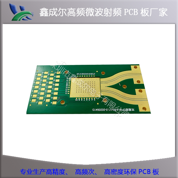 旺灵高频微波射频材 F4B高频板加 PTFE 铁氟龙 特氟龙pcb打样加工-淘宝Taobao | 天猫Tmall