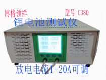 Borg Lingxiang lithium battery discharge instrument detector 24V36V48V64V72V electric vehicle battery tester