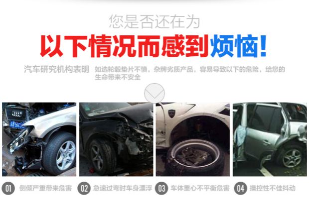 Peugeot 301 308 408 2008 3008 Xe tái trang bị mặt bích Miếng đệm mở rộng bánh xe 	chổi vệ sinh nội thất ô tô