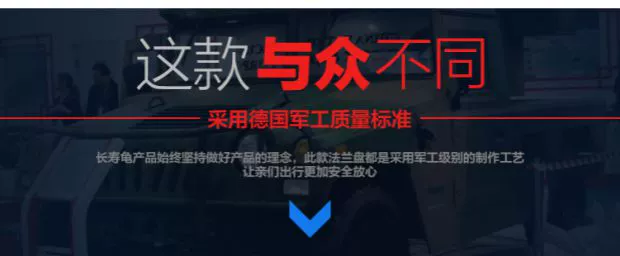 Sư tử chạy tốc độ Somalando Zhizhi sửa đổi bánh xe mặt bích mở rộng miếng đệm bù vị trí đặc biệt