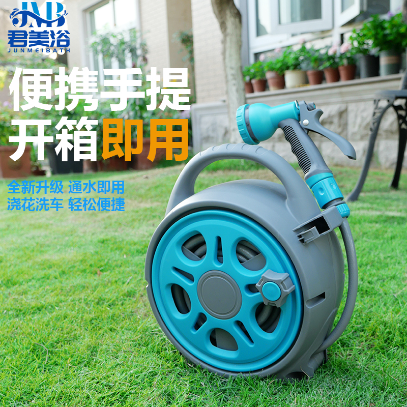 Portable hand-held water pipe car storage rack hose reel hose car wash high-pressure water gun nozzle artifact garden watering
