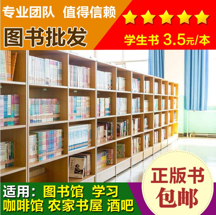 Online adult book stores theme Online adult book stores good idea