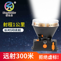 Bright Friends 6805 strong light charging super bright head mounted flashlight LED Night Fishing light outdoor waterproof miner lamp yellow light