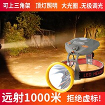 Bright Friends headlight P90 strong light charging super bright head mounted flashlight hernia waterproof high power LED yellow light mine