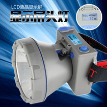 Bright Friends strong light display headlight strong light charging head-mounted flashlight night fishing light waterproof LED yellow light