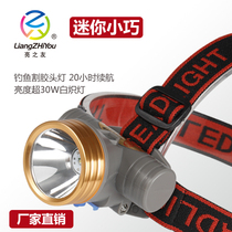 Bright Friends mine hat light LED safety hat light strong light charging fishing cutting rubber light mini outdoor small Head Light