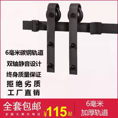 American barn door hardware crane track full set of accessories kitchen door sliding door partition door sliding door partition door slide rail hanging wheel
