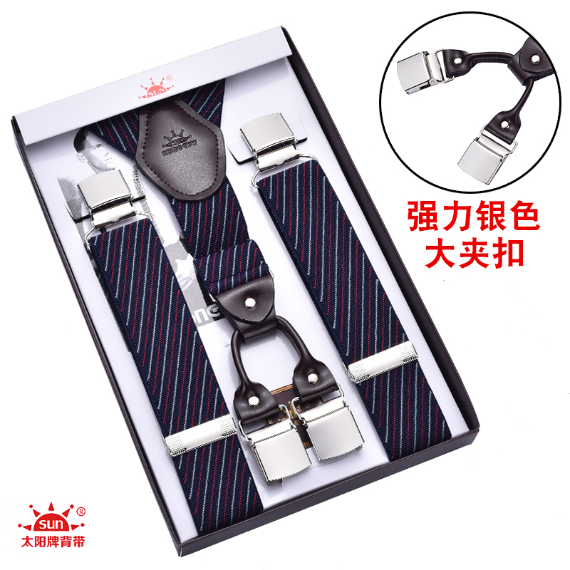 Men's Adult Suspenders with Strong Clips, Non-Slip Suspenders, Fashionable British Retro Y-Shaped Four-Clip Suspenders for Big Guys, Dress Pants Suspenders