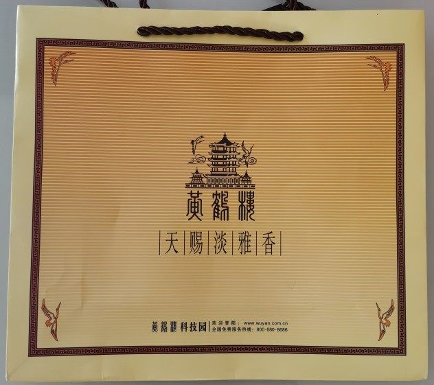 Smoking bag new gold leaf packing bag Handbags Yellow Crane Tower 1916 bags Universal smoking bag bookings for Chinese bags
