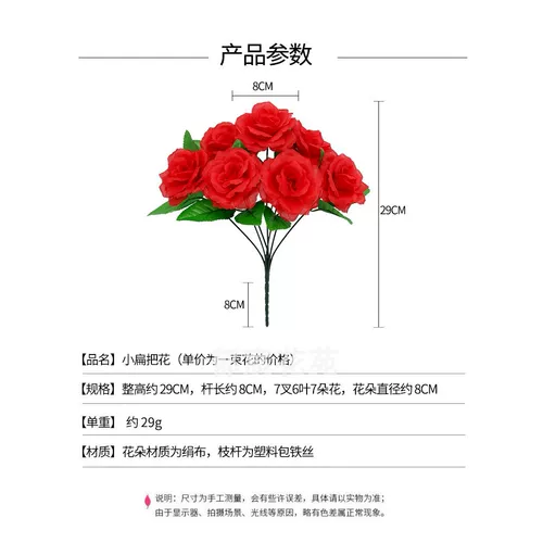 Симуляция роза с цветочным танцем реквизит в букете хора портативной