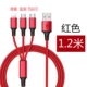 Apple, красный, 1.2м