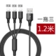 Apple, черный, 1.2м