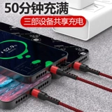 Huawei, apple, xiaomi, oppo, совместимый универсальный мобильный телефон, длинное зарядное устройство, 5A, «три в одном»