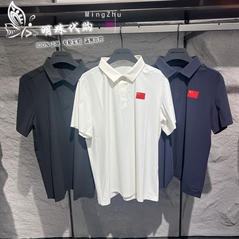 Anta Champion 2026 Summer Men's New Ice Skin Technology Deodorizing Function Cooling Short Sleeve Polo Shirt 152620112