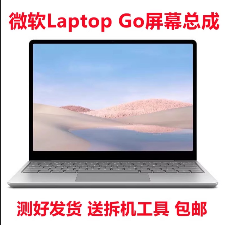 Microsoft Surface Laptop Go 1943 Go2 2013 Touch Screen Internal and External Lcd Screen Assembly