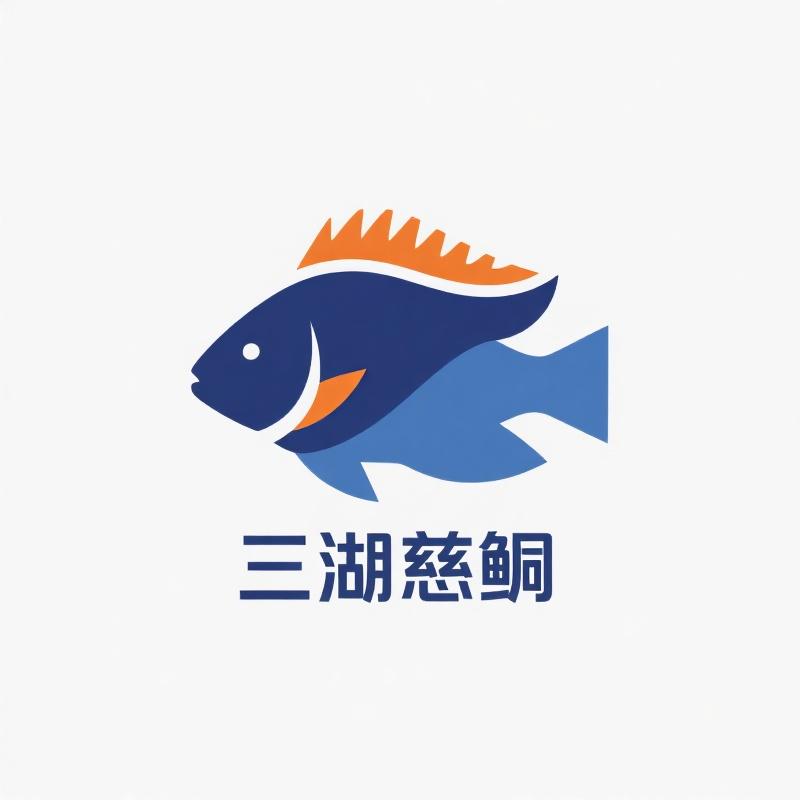 森湃水族