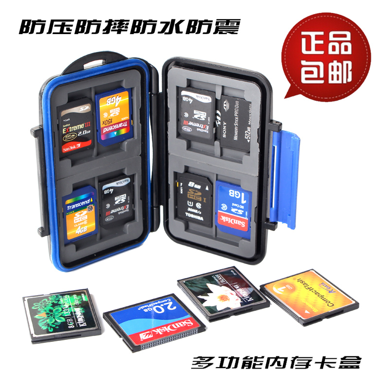 Upgraded version digital camera memory card case SD containing pack CF mobile phone TF card memory card box