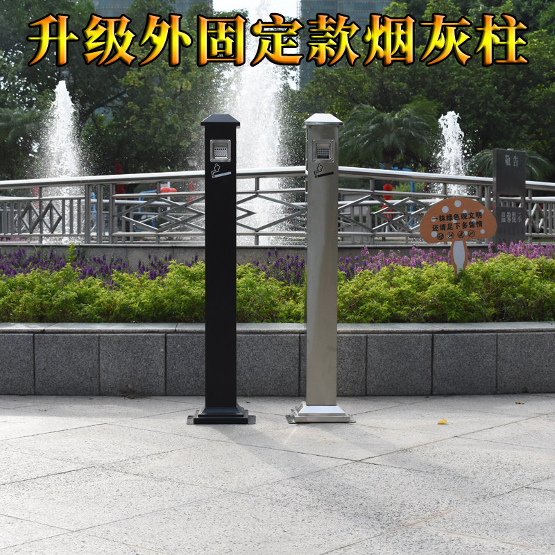 Outdoor Tobacco Grey Column Smoking Area Vertical Tobacco head Tids Stainless Steel Tobacco Ash Casks External fixed baking lacquered outdoor Smoke Extinguishing