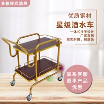 Three-layer dining car solid wood column dessert car hotel delivery food cart serving restaurant round luxury service push push