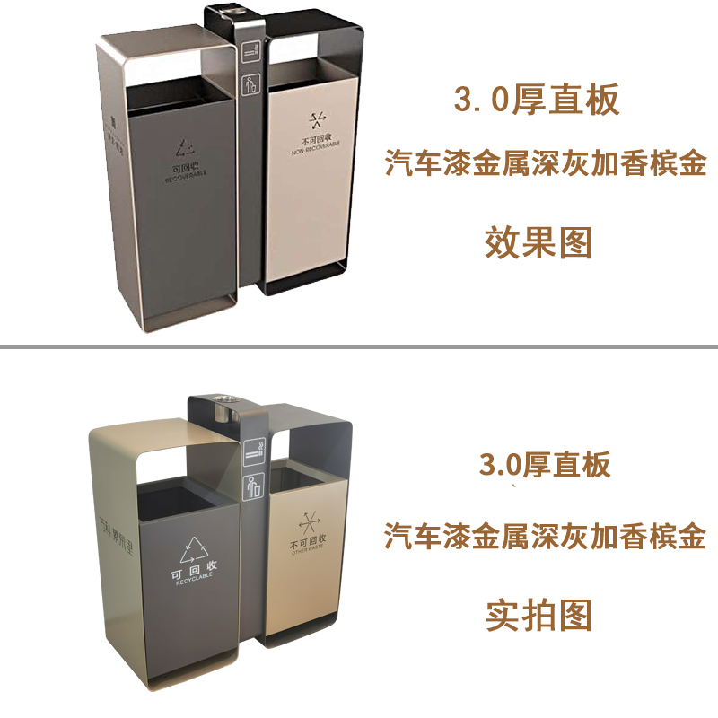 Custom stainless steel outdoor trash bin classification Government project storage street community park real estate recyclables