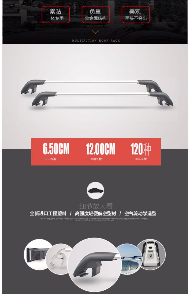Áp dụng Sharan Tiguan / Guanzhi 5 / Magic Speed ​​S6 / Scenery 580 / Vitra Mái giá đỡ hành lý 	giá để xe đạp trên nóc xe ô tô