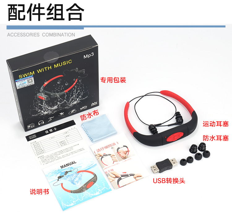 bộ phát sóng wifi Bơi tai nghe MP3 không thấm nước thể thao chạy thể dục lặn bơi Tai nghe MP3 tai nghe không dây - Trình phát TV thông minh thu phát wifi