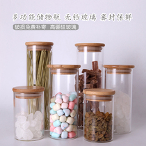 Kitchen condiment Seal tank Three sets of household milk powder Cereals Containing Moisture-Proof Lead-free Glass Storage Tank