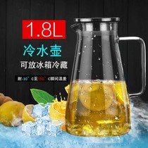 Home Large Capacity Summer Glass Pot Large Capacity High Boron Silicon Cold Kettle Ice Kettle Heatproof Cool Kettle Fruit Teapot
