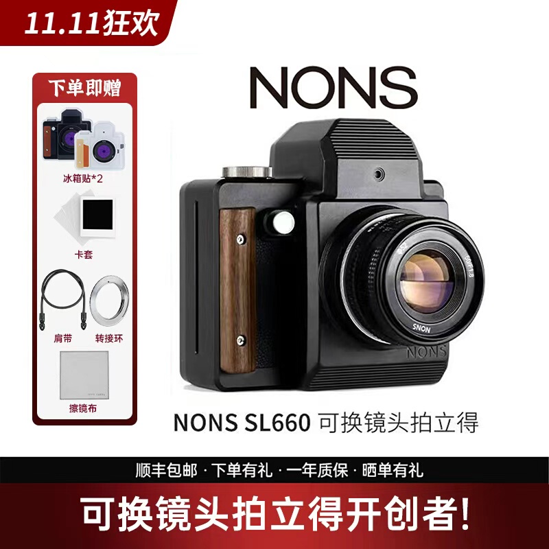 Nons Sl660 Interchangeable Lens Instant Camera with Ef/Pk Mount for Dslr Single-Lens Reflex Photography