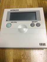 Hitachi Central air conditioning remote controller PC-P1H6Q Multi-line manipulator PC-P1H3Q PC-P1H1 2Q