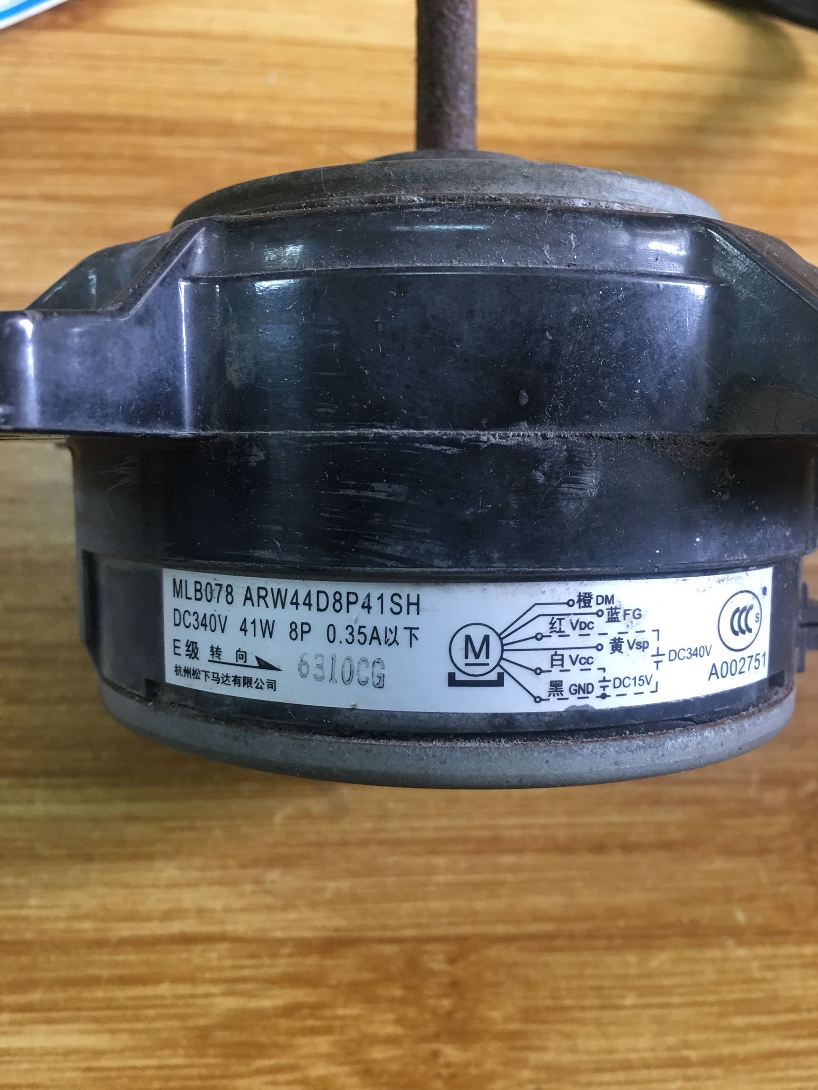 Original Panasonic motor MLB078 ARW44D8P41SH