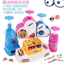 Brief Motion Vin Creative Magic Click Cut Chechele Children Handmade Creative DIY Toy Rubber Necklace Hand-chain Genuine