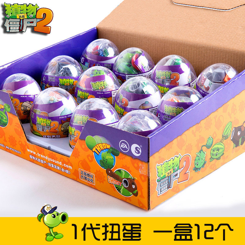 Plants vs. Zombies Toys 2 Lego Blocks Assembled Gacha Full Set of Ejection Boys Educational Children's Toys