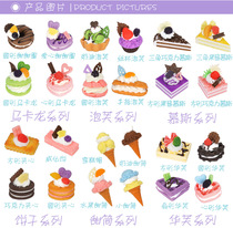  Simple food play master Childrens DIY handmade creative toy small box simulation cream after eating hamburger bread dessert
