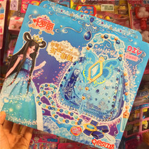 Qibei Workshop Children's diy Handmade Ye Luoli Banquet Handbag Set Girls Beaded Diamond Paste Toys