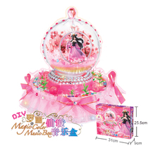 Qibei Workshop Childrens Handmade DIY Making Toys Ballet Crystal Music Box Girls Puzzle Handmade Toys