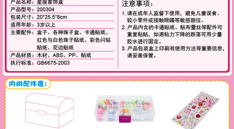 Hội thảo Kaibei dành cho trẻ em DIY Handmade Pearl Mud Ultra Light Creative Clay Girl Toy Flower Fairy Tote cách làm đồ chơi