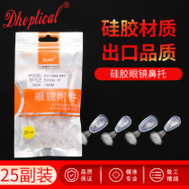 Silicone glasses nose pad airbag nose pad soft silicone upper screw clip type airbag nose pad 25 pack