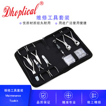 Glass maintenance kit Nose-tuning leg frame adjustment tool Family glasses shop repair package RB-014
