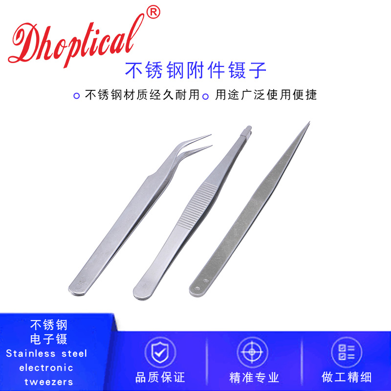Glasses screw tweezers three-piece set Tweezers three-piece set