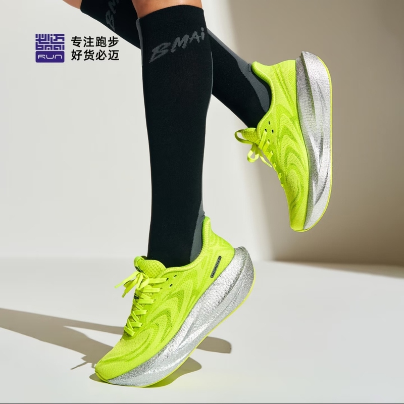 Bimai 26 Official Models Expedition 6.0 Jacquard Version Spring and Summer Breathable Shock-Absorbing Jogging Shoes Men's Sports Shoes Women's Running Shoes