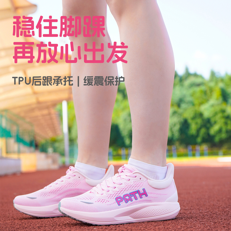 Path Zhi Luan Niao's New Brave People 5.0 Men's and Women's Marathon Running Lightweight Cushioning Professional Training Running Shoes Path Zhi Luan Niao's New Brave People 5.0 Men's and Women's Marathon Running Lightweight Cushioning Professional Training Running Shoes