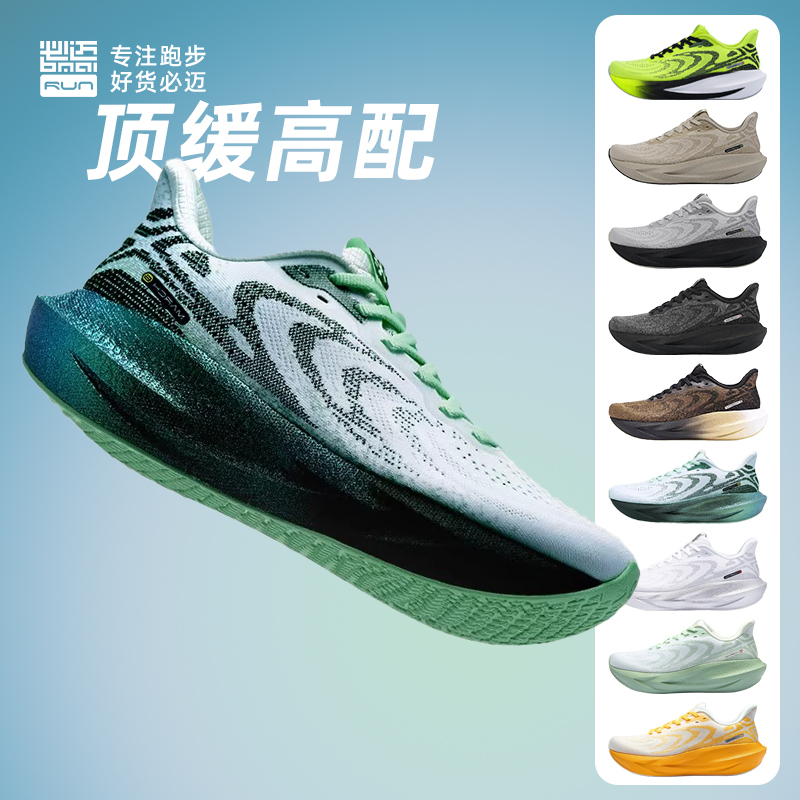 Bimax Official Genuine Expedition 6.0 Spring and Summer Ultra-Light Running Shoes Breathable Men's and Women's Cushioning Jogging Sneakers