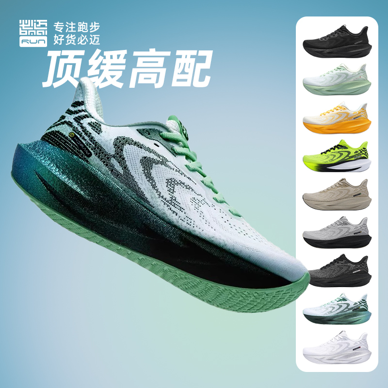 Bimax 26 Expedition 6.0 Ultra-Light Shock-Absorbing Jogging Shoes for Men and Women, Wear-Resistant, Ultra-Light Mesh, Suitable for Heavy Weight Marathon Bimax 26 Expedition 6.0 Ultra-Light Shock-Absorbing Jogging Shoes for Men and Women, Wear-Resistant, Ultra-Light Mesh, Suitable for Heavy Weight Marathon