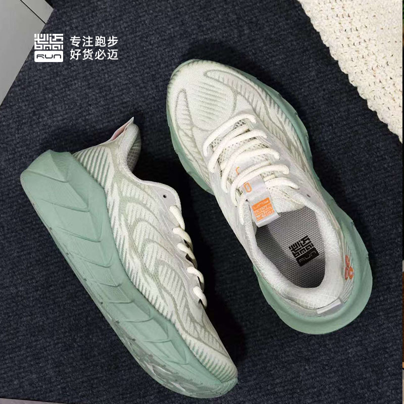 Bimax Expedition 5.0 Spring Mesh Ultra-Light Running Shoes 4.0P Cushioning Breathable Men's and Women's Marathon Sports Shoes