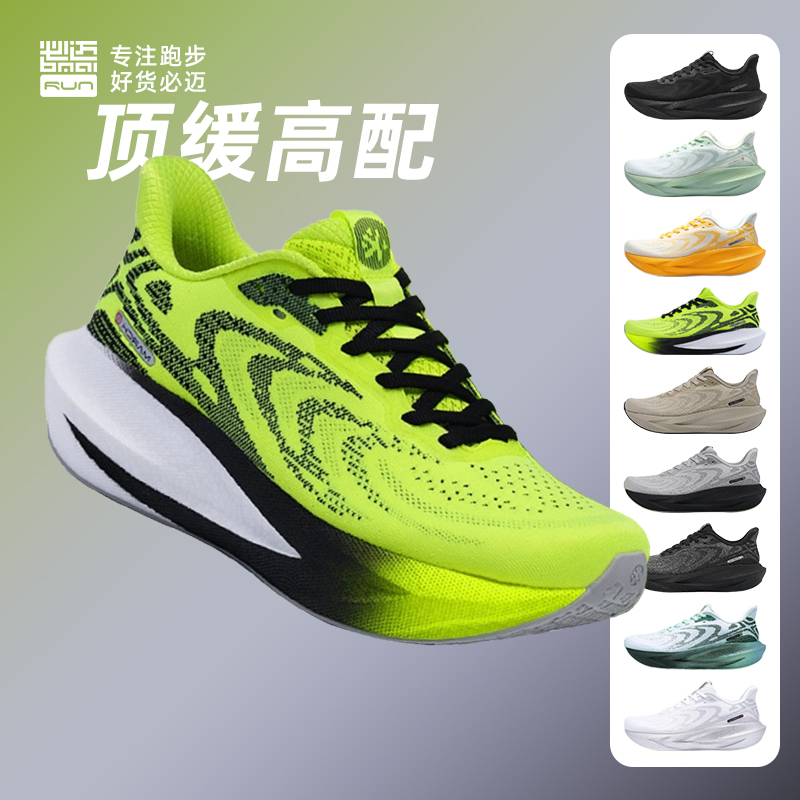 Bimax Expedition 6.0 Spring Edition Outdoor Ultralight Running Shoes with Cushioning, Anti-Slip, and Wear-Resistant for Heavyweight Running